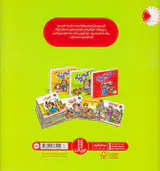 ماجراهای کریتر خوب مفید خوشمزه
